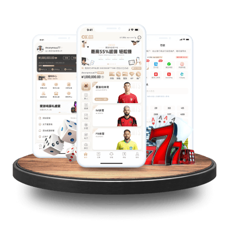xingkong.app最新版