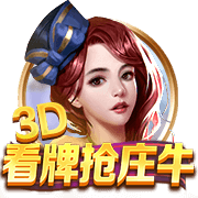 劳塔罗和恰20？托蒂：我不清楚具体情况；两人都需要冷静