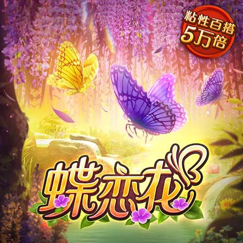 世俱杯1/8决赛前瞻