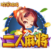 小因扎吉率新月战胜曼城，报23年欧冠决赛一箭之仇