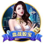 围剿，近三次在欧冠淘汰巴黎的球队，均与巴黎世俱杯同一半区