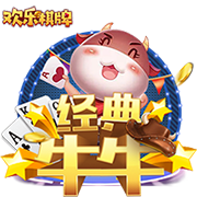 欧冠历史上有哪些著名的德比之战